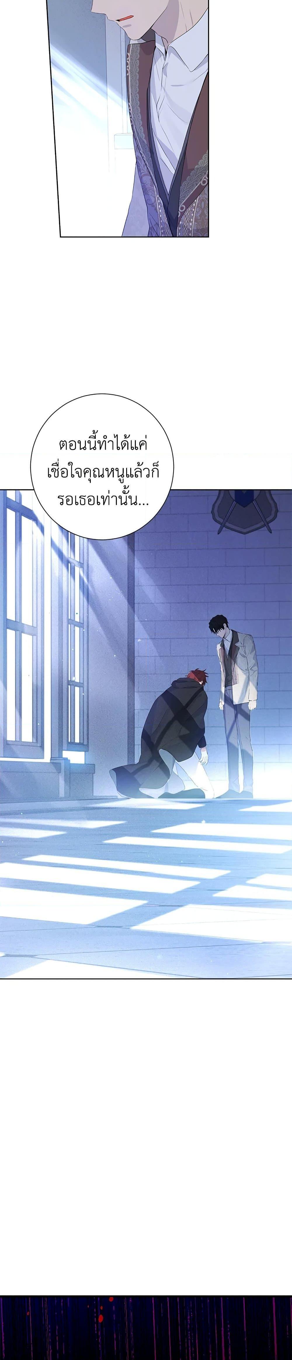 Manga-lc-com อ่านมังงะ อ่านการ์ตูน ออนไลน์ ฟรี Actually, I Was the Real One ตอนที่ 1 2 3 4 5 6 7 8 9 10 11 12 13 14 ฟรี ไม่มีโฆษณา Manga-lc - อ่าน มังงะ อ่าน การ์ตูน ออนไลน์ อ่านมังงะ ฟรี