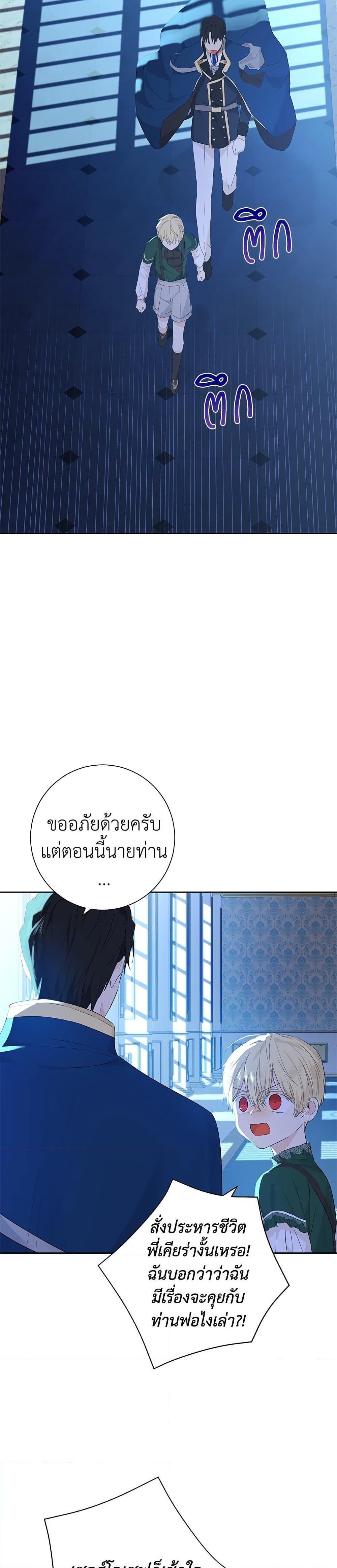 Manga-lc-com อ่านมังงะ อ่านการ์ตูน ออนไลน์ ฟรี Actually, I Was the Real One ตอนที่ 1 2 3 4 5 6 7 8 9 10 11 12 13 14 ฟรี ไม่มีโฆษณา Manga-lc - อ่าน มังงะ อ่าน การ์ตูน ออนไลน์ อ่านมังงะ ฟรี