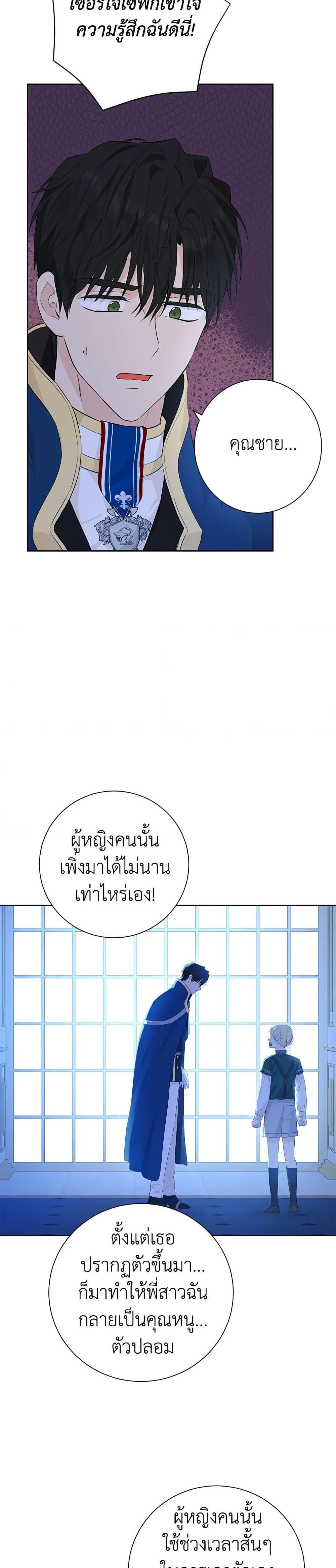 Manga-lc-com อ่านมังงะ อ่านการ์ตูน ออนไลน์ ฟรี Actually, I Was the Real One ตอนที่ 1 2 3 4 5 6 7 8 9 10 11 12 13 14 ฟรี ไม่มีโฆษณา Manga-lc - อ่าน มังงะ อ่าน การ์ตูน ออนไลน์ อ่านมังงะ ฟรี