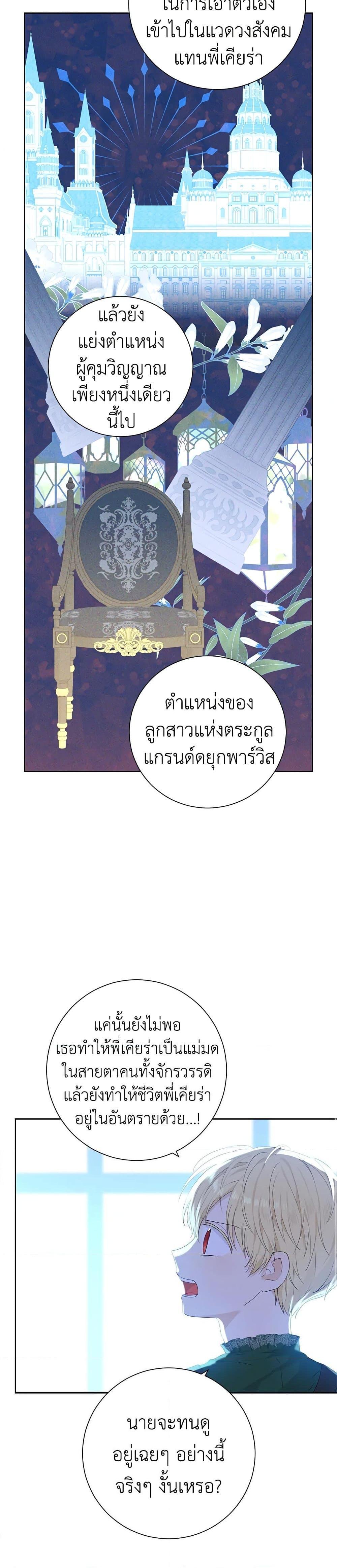 Manga-lc-com อ่านมังงะ อ่านการ์ตูน ออนไลน์ ฟรี Actually, I Was the Real One ตอนที่ 1 2 3 4 5 6 7 8 9 10 11 12 13 14 ฟรี ไม่มีโฆษณา Manga-lc - อ่าน มังงะ อ่าน การ์ตูน ออนไลน์ อ่านมังงะ ฟรี
