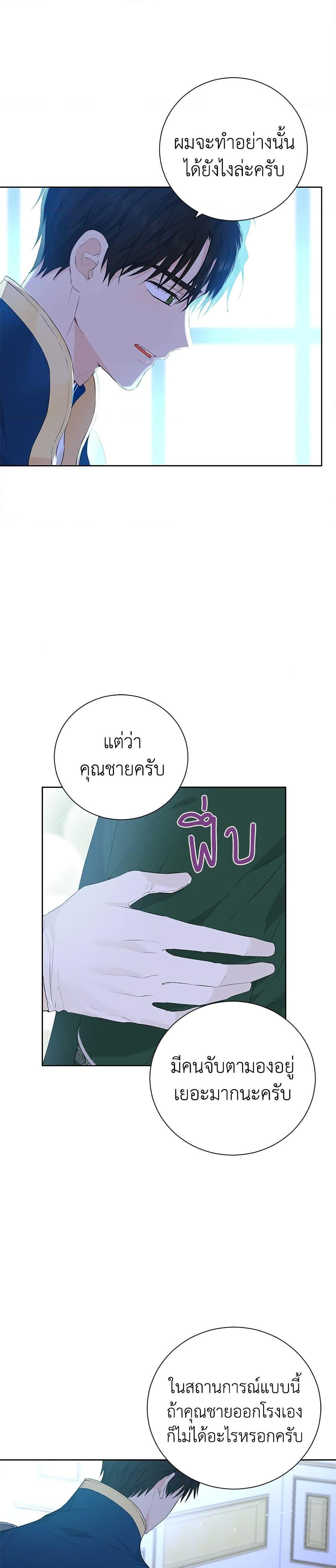 Manga-lc-com อ่านมังงะ อ่านการ์ตูน ออนไลน์ ฟรี Actually, I Was the Real One ตอนที่ 1 2 3 4 5 6 7 8 9 10 11 12 13 14 ฟรี ไม่มีโฆษณา Manga-lc - อ่าน มังงะ อ่าน การ์ตูน ออนไลน์ อ่านมังงะ ฟรี