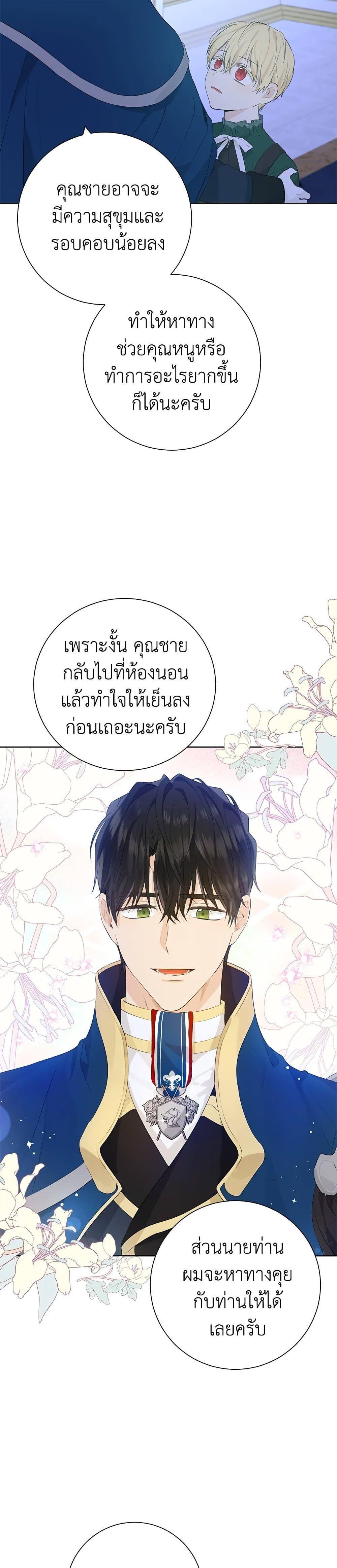 Manga-lc-com อ่านมังงะ อ่านการ์ตูน ออนไลน์ ฟรี Actually, I Was the Real One ตอนที่ 1 2 3 4 5 6 7 8 9 10 11 12 13 14 ฟรี ไม่มีโฆษณา Manga-lc - อ่าน มังงะ อ่าน การ์ตูน ออนไลน์ อ่านมังงะ ฟรี