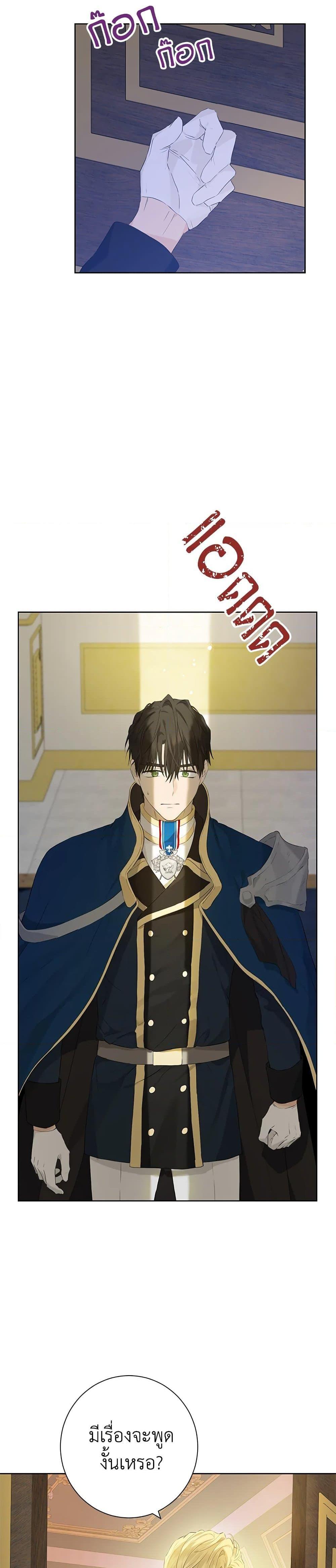 Manga-lc-com อ่านมังงะ อ่านการ์ตูน ออนไลน์ ฟรี Actually, I Was the Real One ตอนที่ 1 2 3 4 5 6 7 8 9 10 11 12 13 14 ฟรี ไม่มีโฆษณา Manga-lc - อ่าน มังงะ อ่าน การ์ตูน ออนไลน์ อ่านมังงะ ฟรี