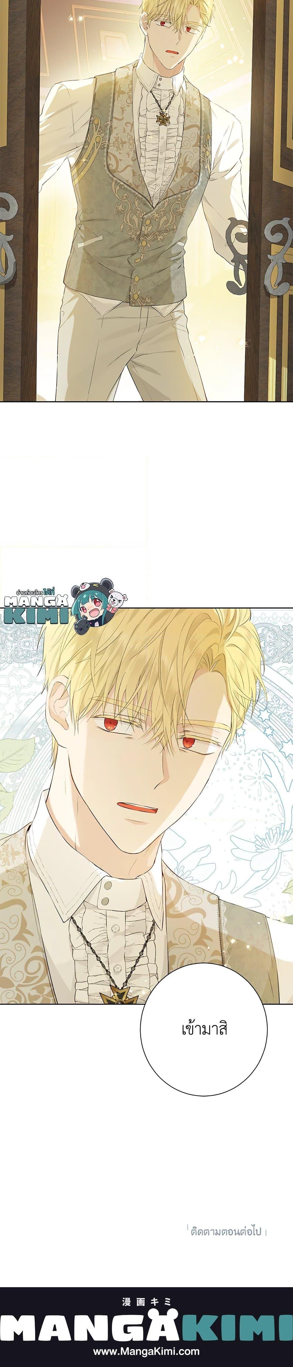 Manga-lc-com อ่านมังงะ อ่านการ์ตูน ออนไลน์ ฟรี Actually, I Was the Real One ตอนที่ 1 2 3 4 5 6 7 8 9 10 11 12 13 14 ฟรี ไม่มีโฆษณา Manga-lc - อ่าน มังงะ อ่าน การ์ตูน ออนไลน์ อ่านมังงะ ฟรี