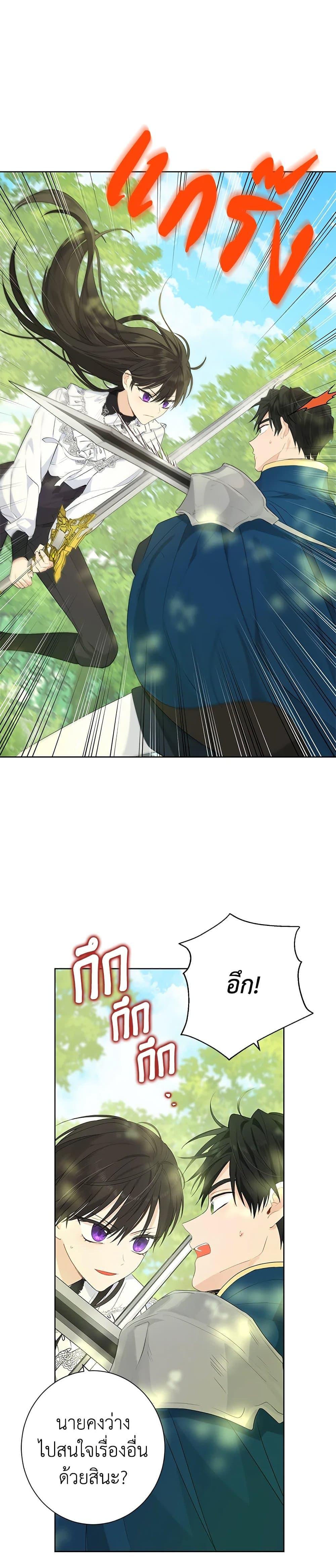 Manga-lc-com อ่านมังงะ อ่านการ์ตูน ออนไลน์ ฟรี Actually, I Was the Real One ตอนที่ 1 2 3 4 5 6 7 8 9 10 11 12 13 14 ฟรี ไม่มีโฆษณา Manga-lc - อ่าน มังงะ อ่าน การ์ตูน ออนไลน์ อ่านมังงะ ฟรี