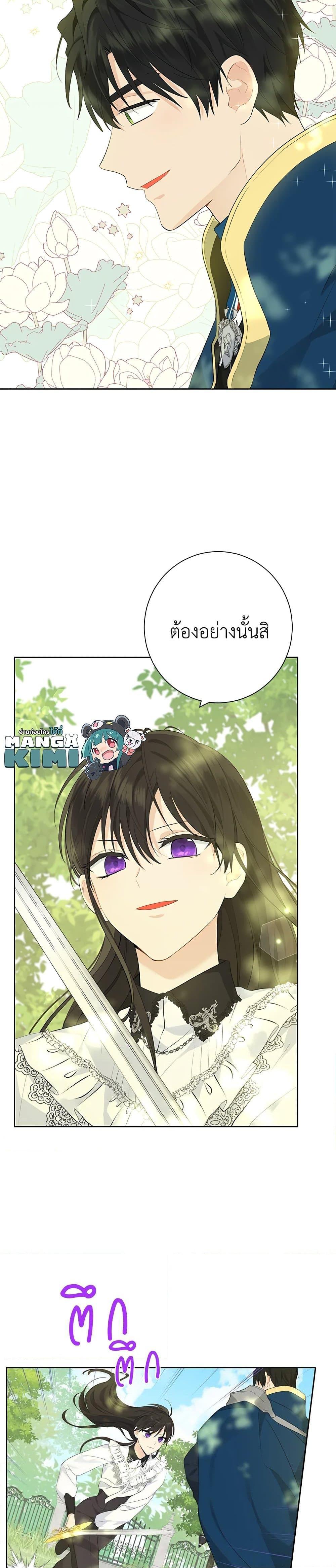 Manga-lc-com อ่านมังงะ อ่านการ์ตูน ออนไลน์ ฟรี Actually, I Was the Real One ตอนที่ 1 2 3 4 5 6 7 8 9 10 11 12 13 14 ฟรี ไม่มีโฆษณา Manga-lc - อ่าน มังงะ อ่าน การ์ตูน ออนไลน์ อ่านมังงะ ฟรี