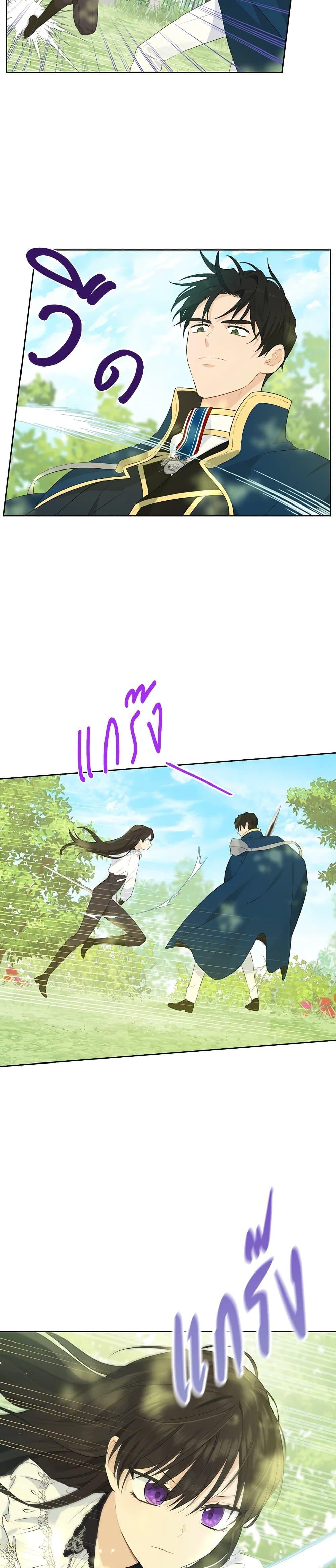 Manga-lc-com อ่านมังงะ อ่านการ์ตูน ออนไลน์ ฟรี Actually, I Was the Real One ตอนที่ 1 2 3 4 5 6 7 8 9 10 11 12 13 14 ฟรี ไม่มีโฆษณา Manga-lc - อ่าน มังงะ อ่าน การ์ตูน ออนไลน์ อ่านมังงะ ฟรี