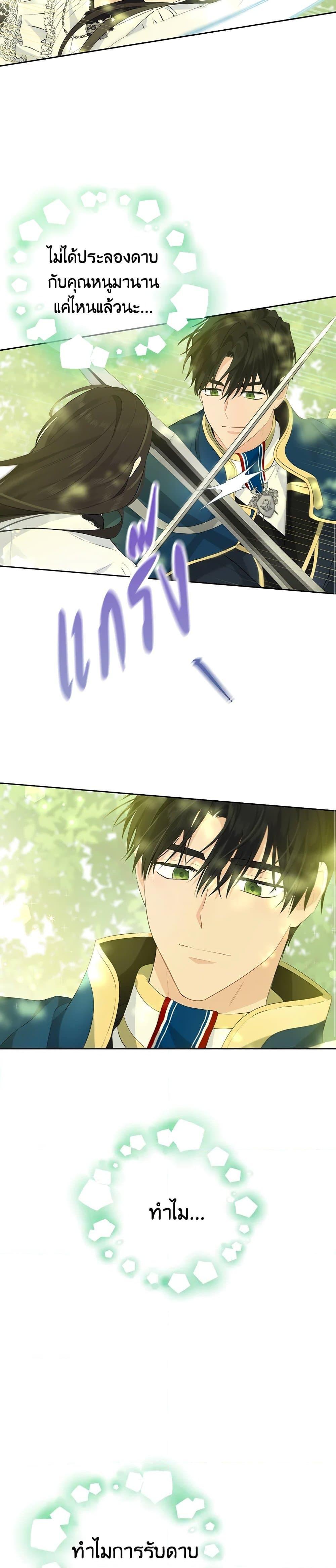 Manga-lc-com อ่านมังงะ อ่านการ์ตูน ออนไลน์ ฟรี Actually, I Was the Real One ตอนที่ 1 2 3 4 5 6 7 8 9 10 11 12 13 14 ฟรี ไม่มีโฆษณา Manga-lc - อ่าน มังงะ อ่าน การ์ตูน ออนไลน์ อ่านมังงะ ฟรี