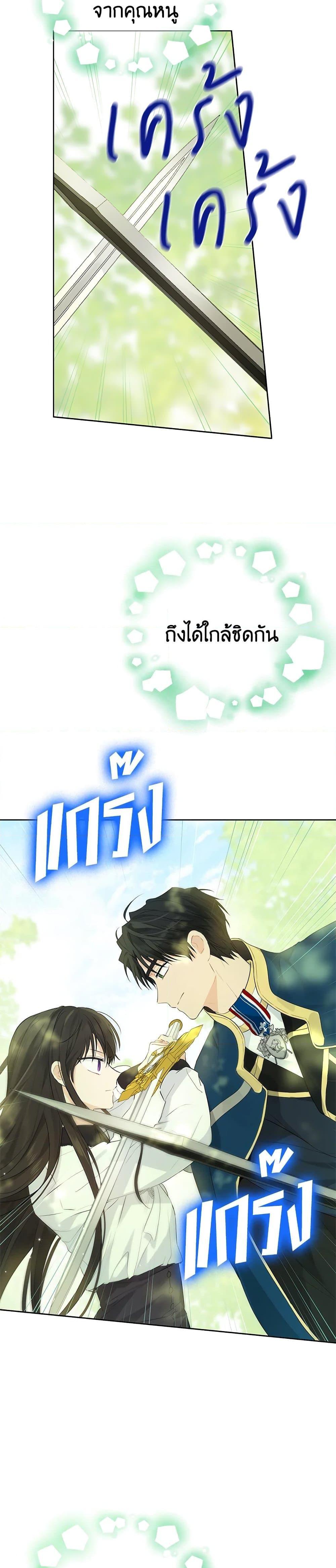 Manga-lc-com อ่านมังงะ อ่านการ์ตูน ออนไลน์ ฟรี Actually, I Was the Real One ตอนที่ 1 2 3 4 5 6 7 8 9 10 11 12 13 14 ฟรี ไม่มีโฆษณา Manga-lc - อ่าน มังงะ อ่าน การ์ตูน ออนไลน์ อ่านมังงะ ฟรี