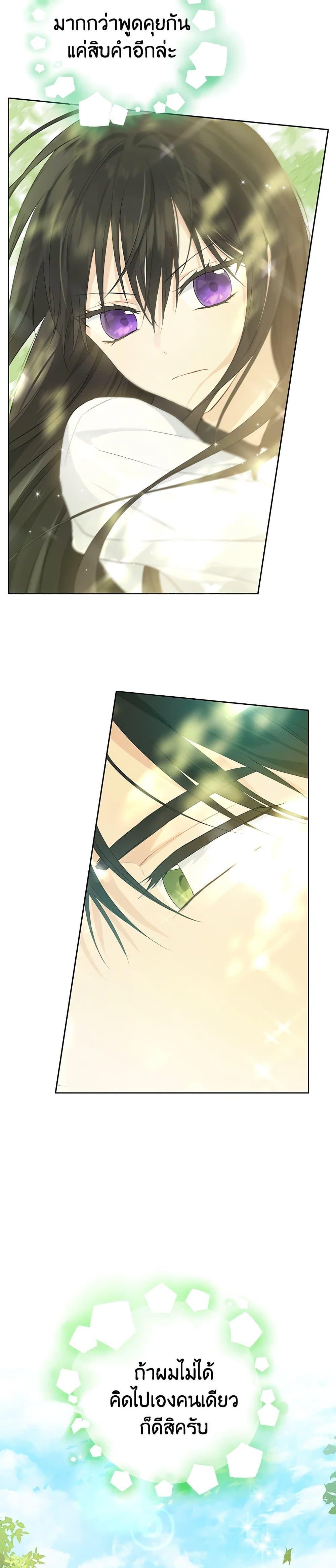 Manga-lc-com อ่านมังงะ อ่านการ์ตูน ออนไลน์ ฟรี Actually, I Was the Real One ตอนที่ 1 2 3 4 5 6 7 8 9 10 11 12 13 14 ฟรี ไม่มีโฆษณา Manga-lc - อ่าน มังงะ อ่าน การ์ตูน ออนไลน์ อ่านมังงะ ฟรี