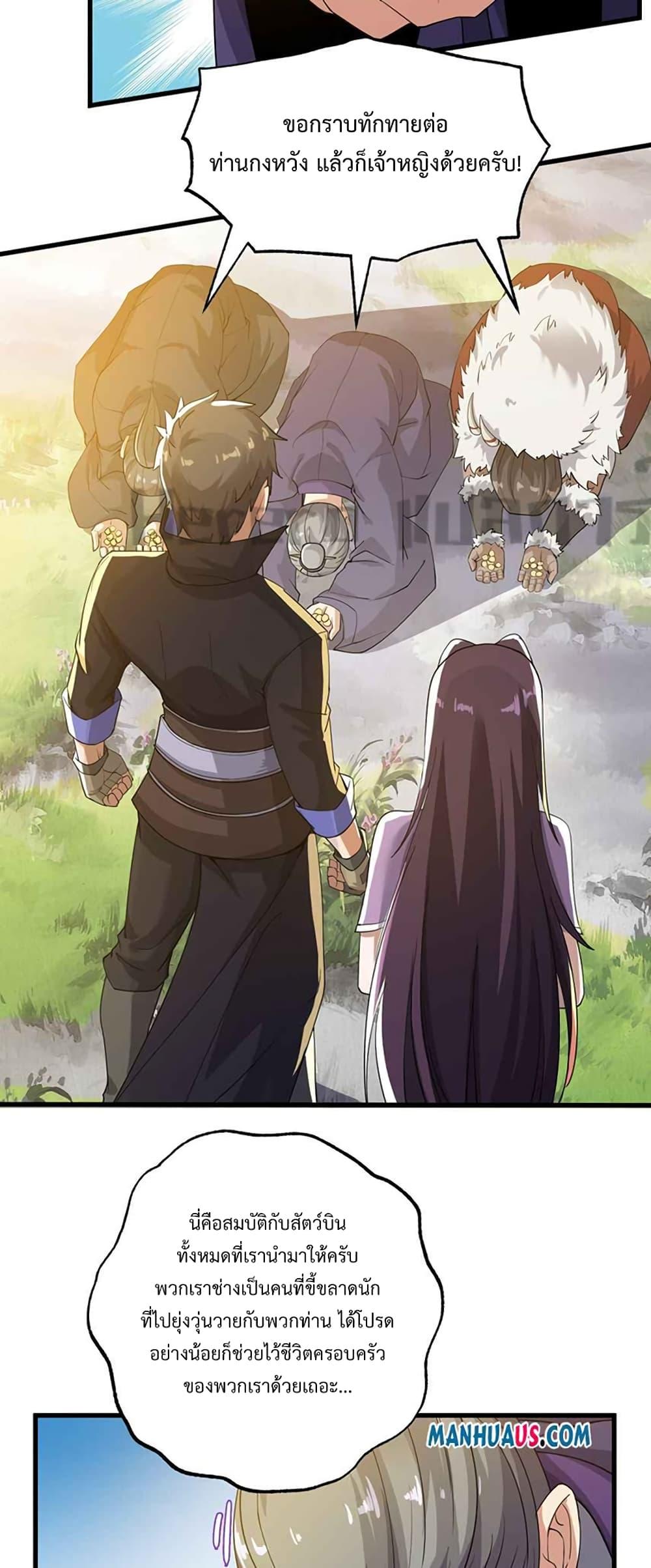 Manga-lc-com อ่านมังงะ อ่านการ์ตูน ออนไลน์ ฟรี Super Warrior in Another World ทหารเซียนไปหาเมียที่ต่างโลก ตอนที่ 1 2 3 4 5 6 7 8 9 10 11 12 13 14 ฟรี ไม่มีโฆษณา Manga-lc - อ่าน มังงะ อ่าน การ์ตูน ออนไลน์ อ่านมังงะ ฟรี