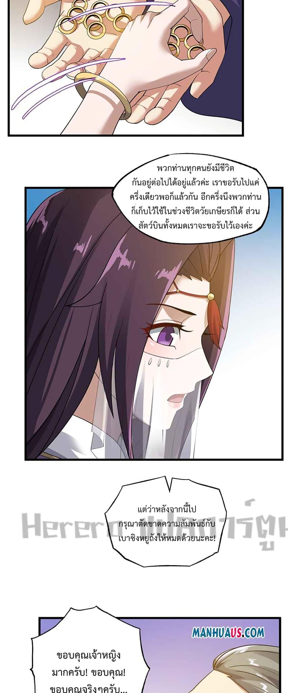 Manga-lc-com อ่านมังงะ อ่านการ์ตูน ออนไลน์ ฟรี Super Warrior in Another World ทหารเซียนไปหาเมียที่ต่างโลก ตอนที่ 1 2 3 4 5 6 7 8 9 10 11 12 13 14 ฟรี ไม่มีโฆษณา Manga-lc - อ่าน มังงะ อ่าน การ์ตูน ออนไลน์ อ่านมังงะ ฟรี