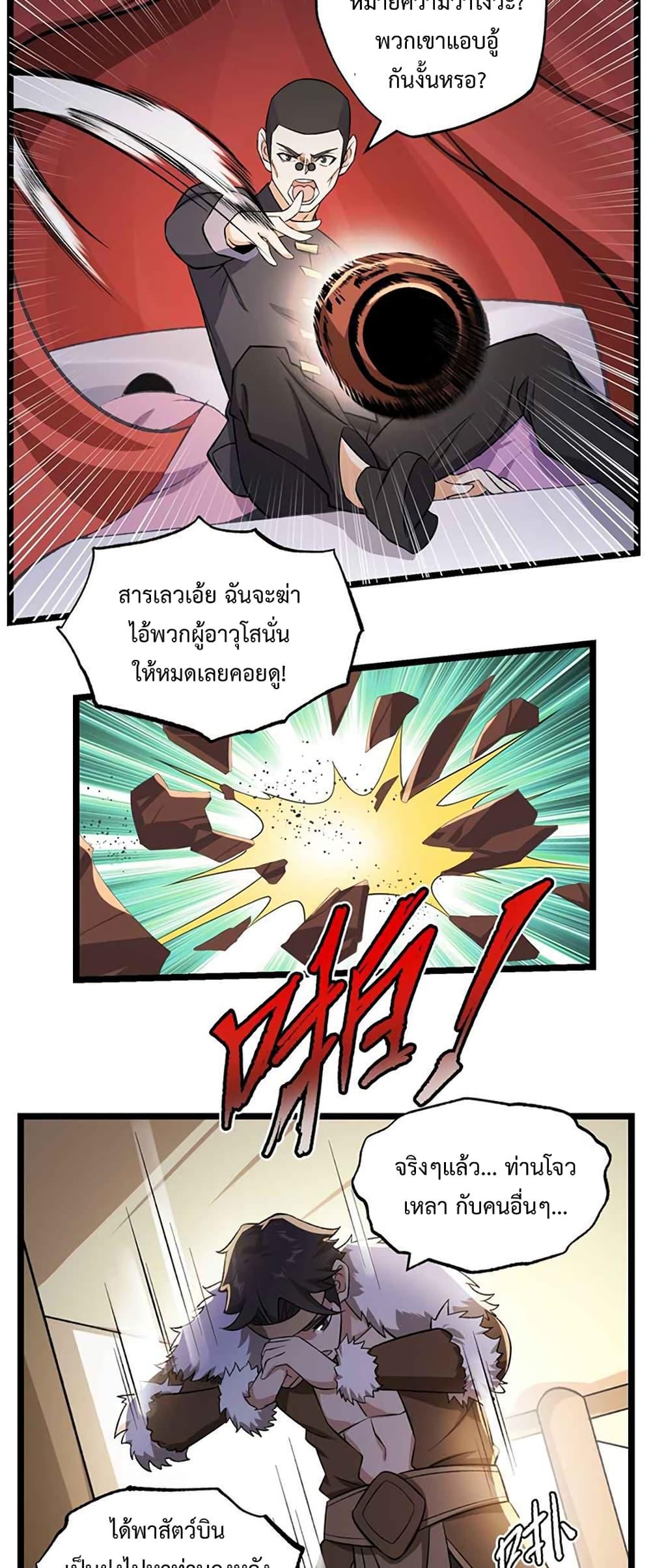 Manga-lc-com อ่านมังงะ อ่านการ์ตูน ออนไลน์ ฟรี Super Warrior in Another World ทหารเซียนไปหาเมียที่ต่างโลก ตอนที่ 1 2 3 4 5 6 7 8 9 10 11 12 13 14 ฟรี ไม่มีโฆษณา Manga-lc - อ่าน มังงะ อ่าน การ์ตูน ออนไลน์ อ่านมังงะ ฟรี