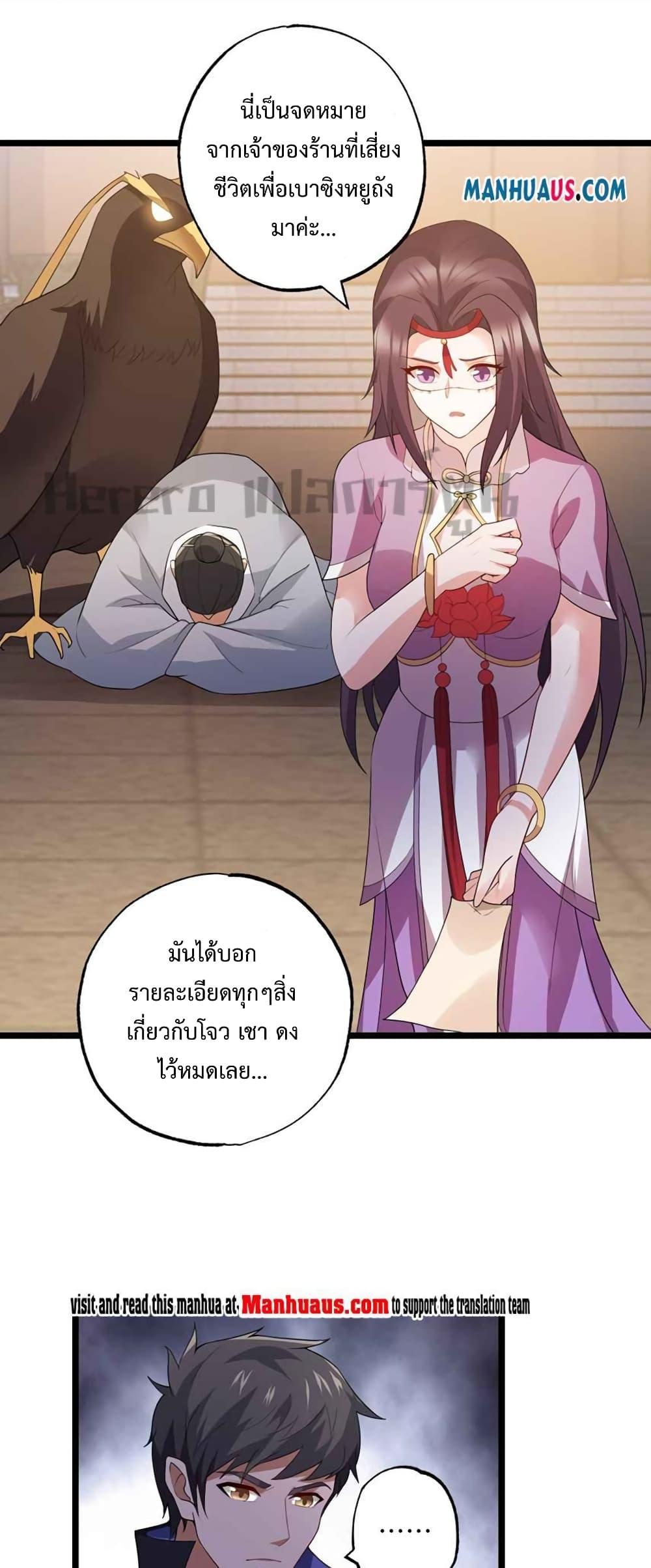 Manga-lc-com อ่านมังงะ อ่านการ์ตูน ออนไลน์ ฟรี Super Warrior in Another World ทหารเซียนไปหาเมียที่ต่างโลก ตอนที่ 1 2 3 4 5 6 7 8 9 10 11 12 13 14 ฟรี ไม่มีโฆษณา Manga-lc - อ่าน มังงะ อ่าน การ์ตูน ออนไลน์ อ่านมังงะ ฟรี