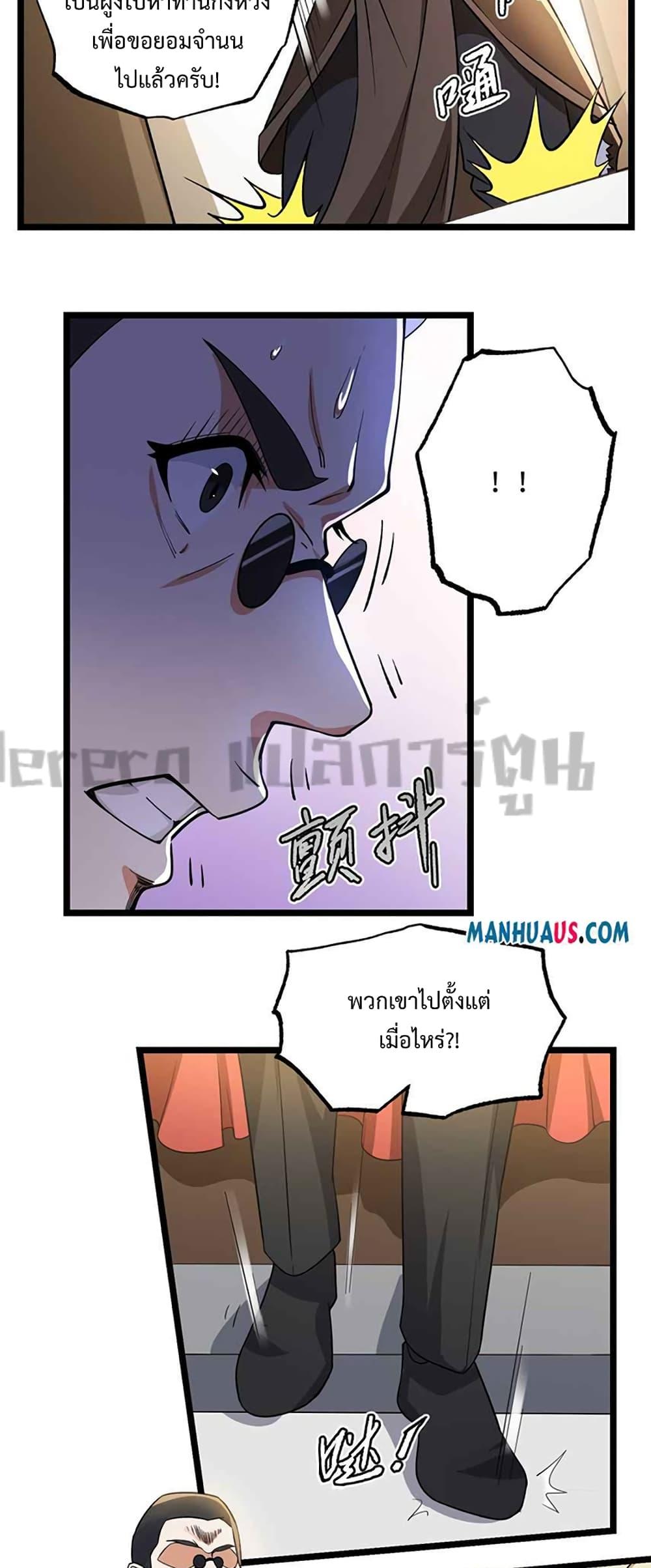 Manga-lc-com อ่านมังงะ อ่านการ์ตูน ออนไลน์ ฟรี Super Warrior in Another World ทหารเซียนไปหาเมียที่ต่างโลก ตอนที่ 1 2 3 4 5 6 7 8 9 10 11 12 13 14 ฟรี ไม่มีโฆษณา Manga-lc - อ่าน มังงะ อ่าน การ์ตูน ออนไลน์ อ่านมังงะ ฟรี