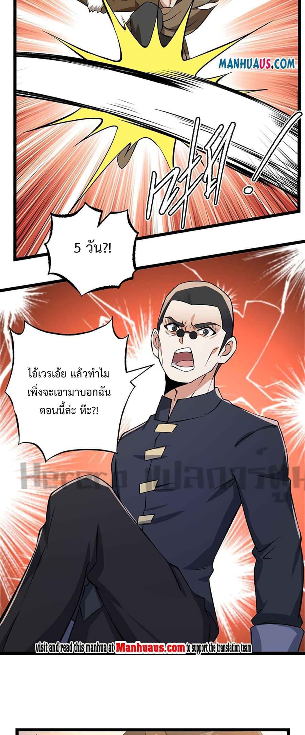 Manga-lc-com อ่านมังงะ อ่านการ์ตูน ออนไลน์ ฟรี Super Warrior in Another World ทหารเซียนไปหาเมียที่ต่างโลก ตอนที่ 1 2 3 4 5 6 7 8 9 10 11 12 13 14 ฟรี ไม่มีโฆษณา Manga-lc - อ่าน มังงะ อ่าน การ์ตูน ออนไลน์ อ่านมังงะ ฟรี