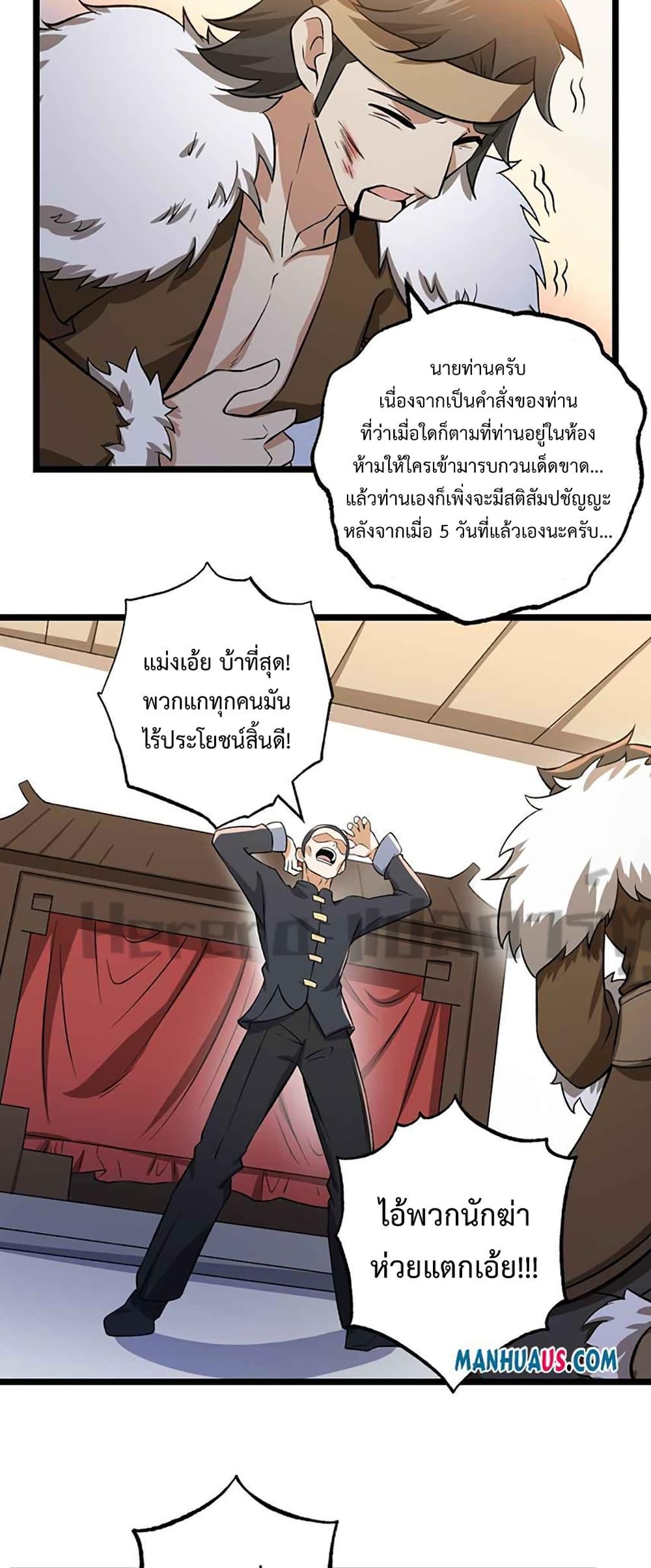 Manga-lc-com อ่านมังงะ อ่านการ์ตูน ออนไลน์ ฟรี Super Warrior in Another World ทหารเซียนไปหาเมียที่ต่างโลก ตอนที่ 1 2 3 4 5 6 7 8 9 10 11 12 13 14 ฟรี ไม่มีโฆษณา Manga-lc - อ่าน มังงะ อ่าน การ์ตูน ออนไลน์ อ่านมังงะ ฟรี