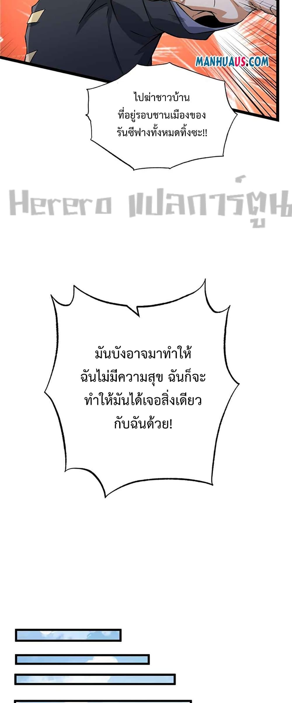Manga-lc-com อ่านมังงะ อ่านการ์ตูน ออนไลน์ ฟรี Super Warrior in Another World ทหารเซียนไปหาเมียที่ต่างโลก ตอนที่ 1 2 3 4 5 6 7 8 9 10 11 12 13 14 ฟรี ไม่มีโฆษณา Manga-lc - อ่าน มังงะ อ่าน การ์ตูน ออนไลน์ อ่านมังงะ ฟรี