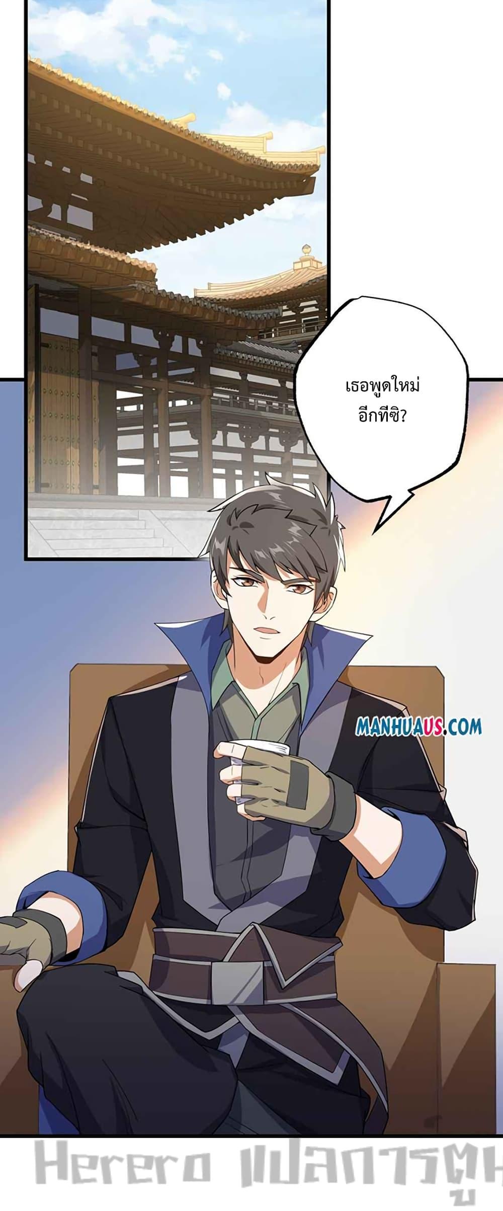 Manga-lc-com อ่านมังงะ อ่านการ์ตูน ออนไลน์ ฟรี Super Warrior in Another World ทหารเซียนไปหาเมียที่ต่างโลก ตอนที่ 1 2 3 4 5 6 7 8 9 10 11 12 13 14 ฟรี ไม่มีโฆษณา Manga-lc - อ่าน มังงะ อ่าน การ์ตูน ออนไลน์ อ่านมังงะ ฟรี
