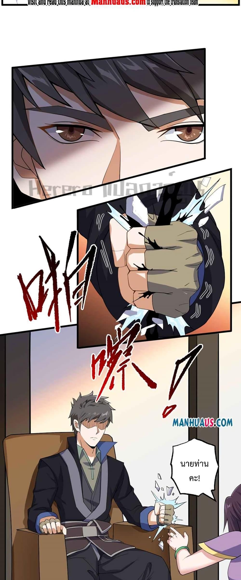 Manga-lc-com อ่านมังงะ อ่านการ์ตูน ออนไลน์ ฟรี Super Warrior in Another World ทหารเซียนไปหาเมียที่ต่างโลก ตอนที่ 1 2 3 4 5 6 7 8 9 10 11 12 13 14 ฟรี ไม่มีโฆษณา Manga-lc - อ่าน มังงะ อ่าน การ์ตูน ออนไลน์ อ่านมังงะ ฟรี