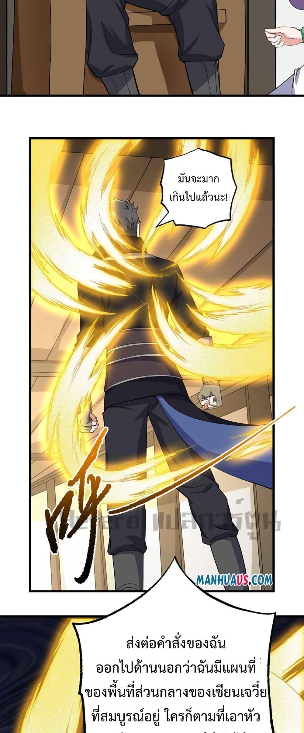 Manga-lc-com อ่านมังงะ อ่านการ์ตูน ออนไลน์ ฟรี Super Warrior in Another World ทหารเซียนไปหาเมียที่ต่างโลก ตอนที่ 1 2 3 4 5 6 7 8 9 10 11 12 13 14 ฟรี ไม่มีโฆษณา Manga-lc - อ่าน มังงะ อ่าน การ์ตูน ออนไลน์ อ่านมังงะ ฟรี