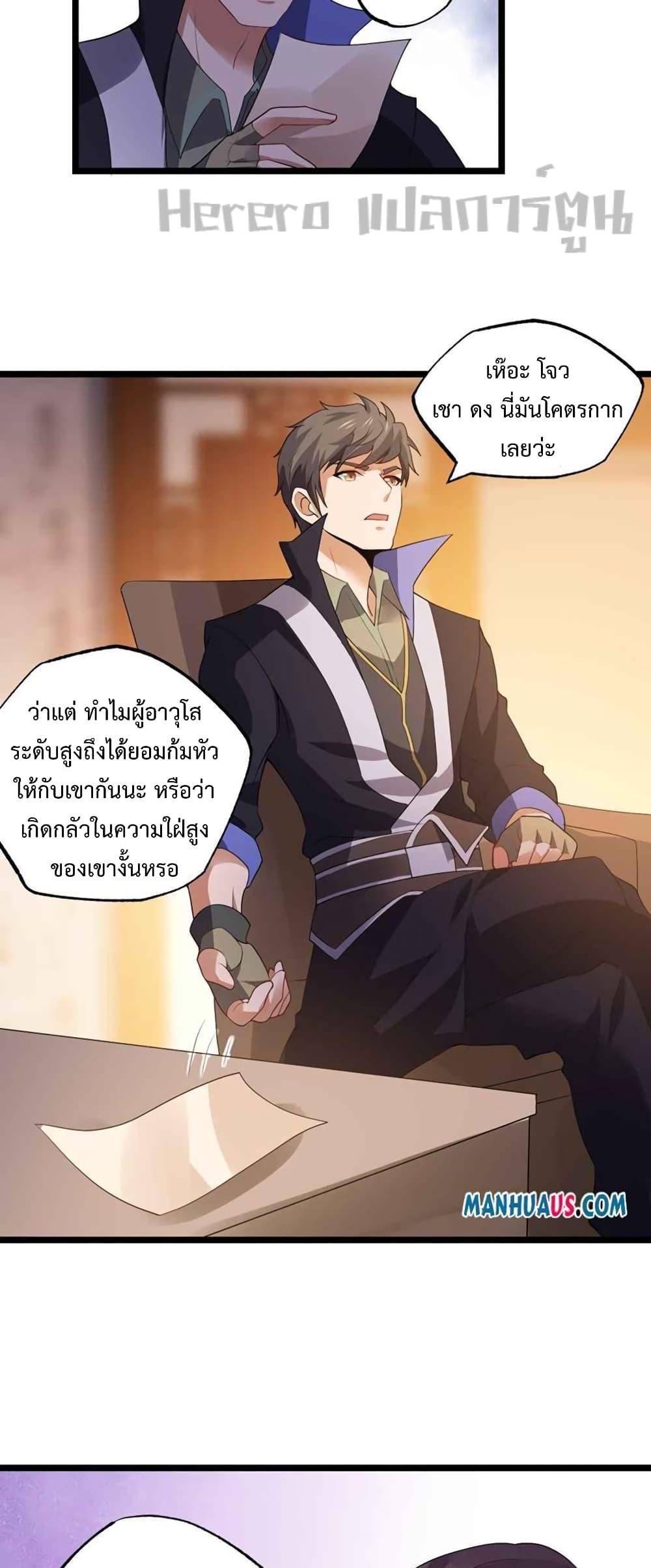 Manga-lc-com อ่านมังงะ อ่านการ์ตูน ออนไลน์ ฟรี Super Warrior in Another World ทหารเซียนไปหาเมียที่ต่างโลก ตอนที่ 1 2 3 4 5 6 7 8 9 10 11 12 13 14 ฟรี ไม่มีโฆษณา Manga-lc - อ่าน มังงะ อ่าน การ์ตูน ออนไลน์ อ่านมังงะ ฟรี