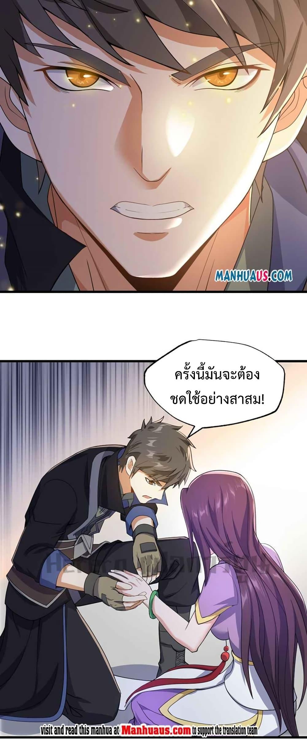 Manga-lc-com อ่านมังงะ อ่านการ์ตูน ออนไลน์ ฟรี Super Warrior in Another World ทหารเซียนไปหาเมียที่ต่างโลก ตอนที่ 1 2 3 4 5 6 7 8 9 10 11 12 13 14 ฟรี ไม่มีโฆษณา Manga-lc - อ่าน มังงะ อ่าน การ์ตูน ออนไลน์ อ่านมังงะ ฟรี