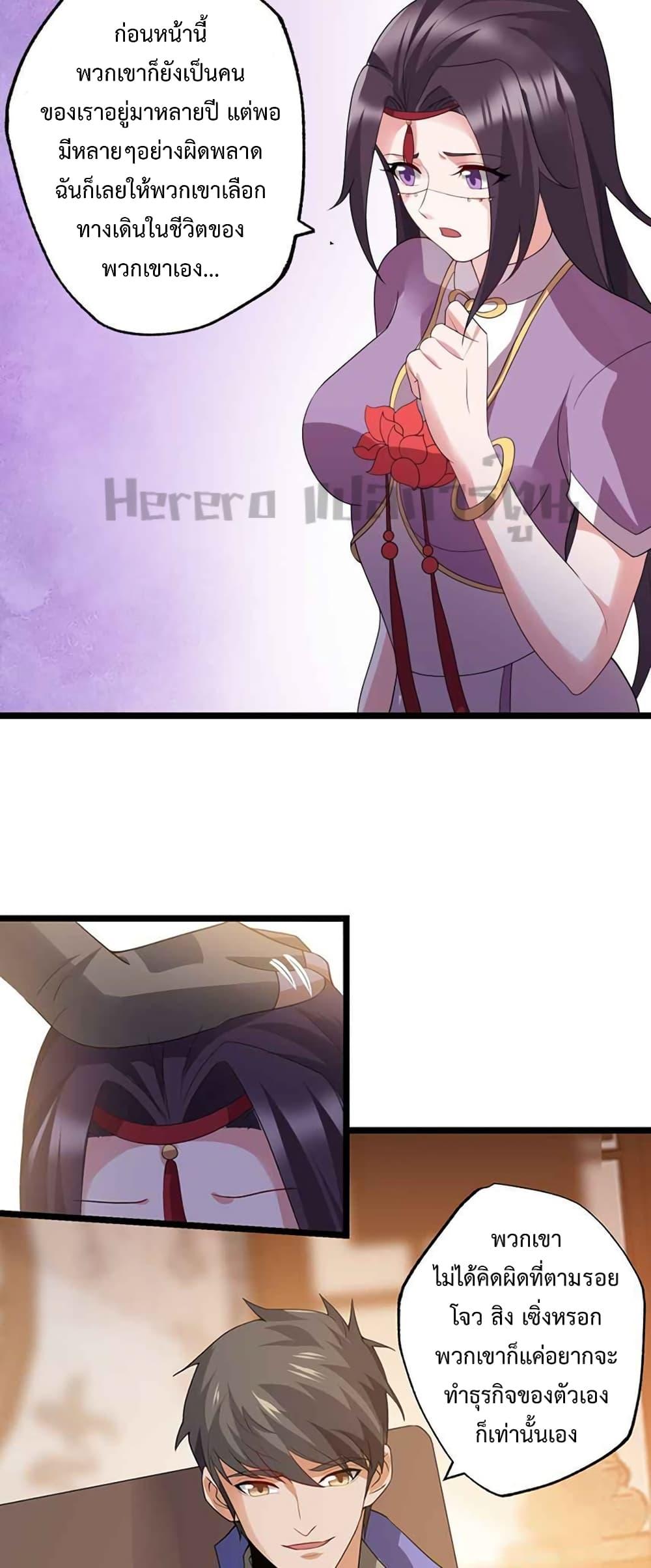 Manga-lc-com อ่านมังงะ อ่านการ์ตูน ออนไลน์ ฟรี Super Warrior in Another World ทหารเซียนไปหาเมียที่ต่างโลก ตอนที่ 1 2 3 4 5 6 7 8 9 10 11 12 13 14 ฟรี ไม่มีโฆษณา Manga-lc - อ่าน มังงะ อ่าน การ์ตูน ออนไลน์ อ่านมังงะ ฟรี
