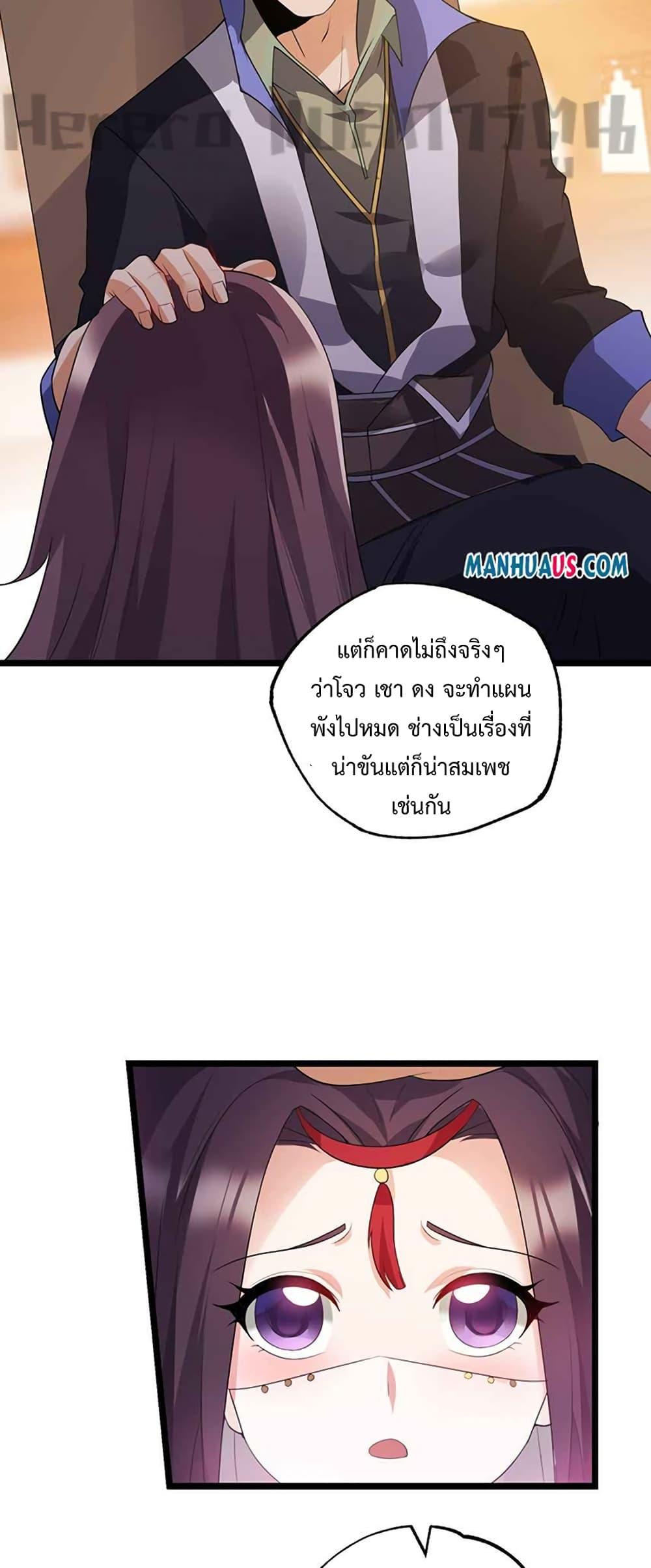 Manga-lc-com อ่านมังงะ อ่านการ์ตูน ออนไลน์ ฟรี Super Warrior in Another World ทหารเซียนไปหาเมียที่ต่างโลก ตอนที่ 1 2 3 4 5 6 7 8 9 10 11 12 13 14 ฟรี ไม่มีโฆษณา Manga-lc - อ่าน มังงะ อ่าน การ์ตูน ออนไลน์ อ่านมังงะ ฟรี