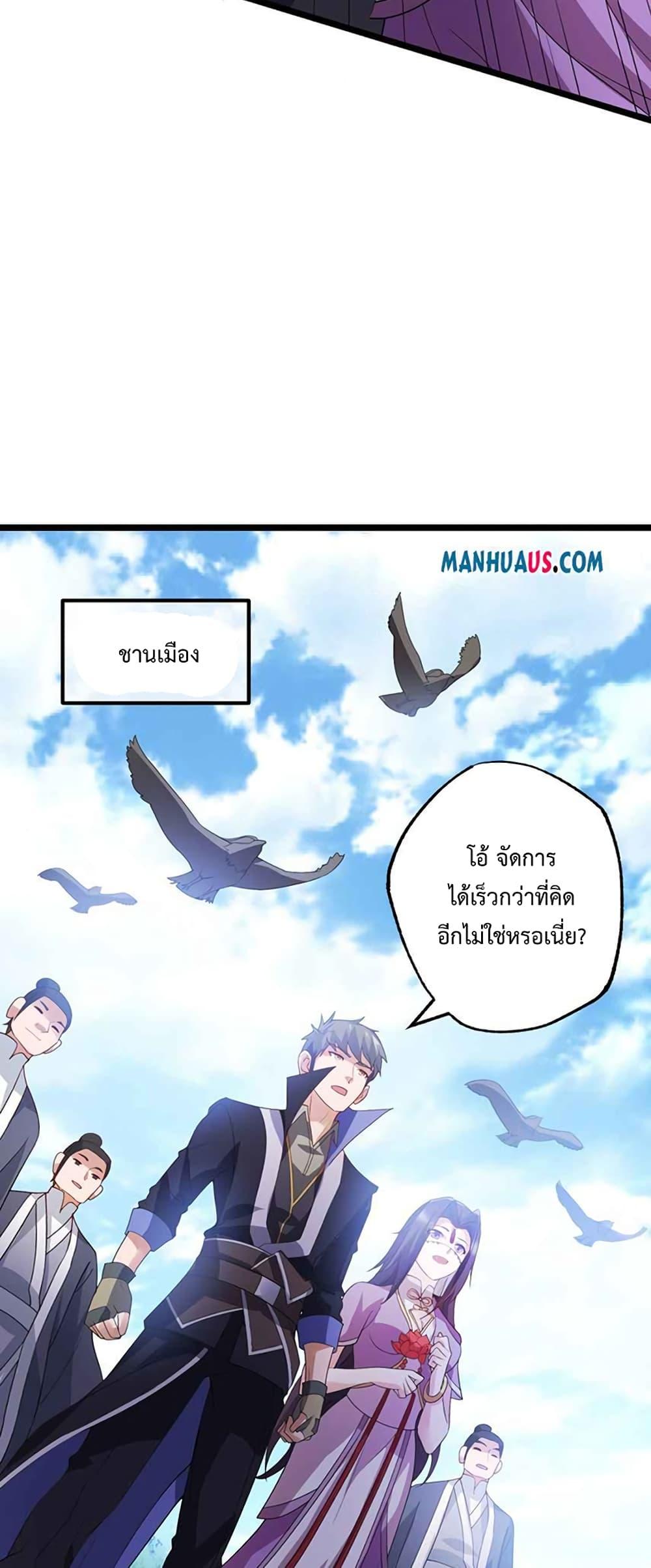 Manga-lc-com อ่านมังงะ อ่านการ์ตูน ออนไลน์ ฟรี Super Warrior in Another World ทหารเซียนไปหาเมียที่ต่างโลก ตอนที่ 1 2 3 4 5 6 7 8 9 10 11 12 13 14 ฟรี ไม่มีโฆษณา Manga-lc - อ่าน มังงะ อ่าน การ์ตูน ออนไลน์ อ่านมังงะ ฟรี