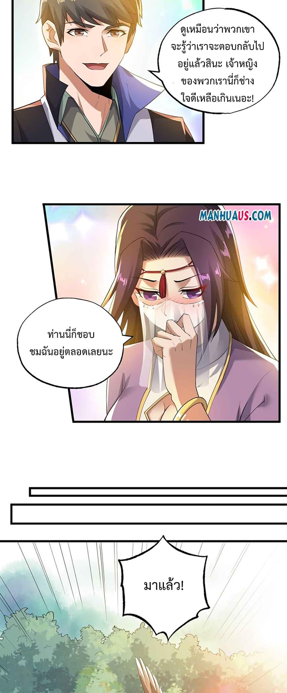 Manga-lc-com อ่านมังงะ อ่านการ์ตูน ออนไลน์ ฟรี Super Warrior in Another World ทหารเซียนไปหาเมียที่ต่างโลก ตอนที่ 1 2 3 4 5 6 7 8 9 10 11 12 13 14 ฟรี ไม่มีโฆษณา Manga-lc - อ่าน มังงะ อ่าน การ์ตูน ออนไลน์ อ่านมังงะ ฟรี