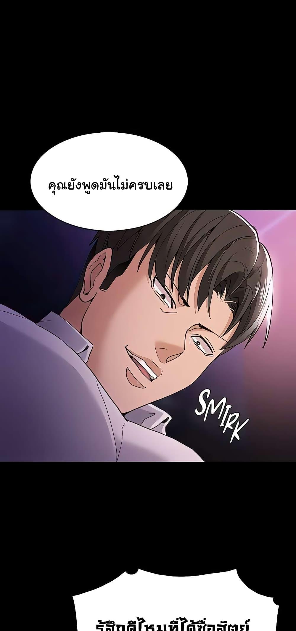Doujin-Lc- อ่าน โดจิน มังฮวา เกาหลี ญี่ปุ่น จีน แปลไทย Pervert Diary ตอนที่ 1 2 3 4 5 6 7 8 9 10 11 12 13 14 ฟรี ไม่มีโฆษณา อ่าน โดจิน Manhwa เกาหลี ญี่ปุ่น จีน เรามีครบ คัดมาให้เน้นๆ โดจิน 18+ รับประกันความฟินโดย  Doujin Lc