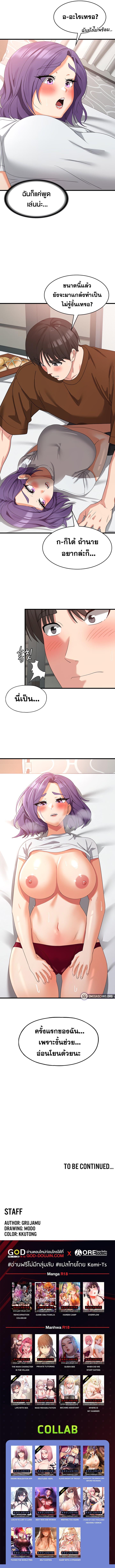 Doujin-Lc- อ่าน โดจิน มังฮวา เกาหลี ญี่ปุ่น จีน แปลไทย Sexy Man and Woman ตอนที่ 1 2 3 4 5 6 7 8 9 10 11 12 13 14 ฟรี ไม่มีโฆษณา อ่าน โดจิน Manhwa เกาหลี ญี่ปุ่น จีน เรามีครบ คัดมาให้เน้นๆ โดจิน 18+ รับประกันความฟินโดย  Doujin Lc