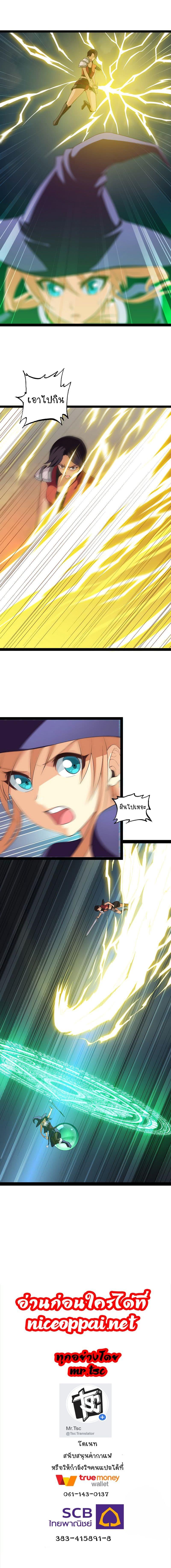 Manga-lc-com อ่านมังงะ อ่านการ์ตูน ออนไลน์ ฟรี My Wife is a Demon Queen ตอนที่ 1 2 3 4 5 6 7 8 9 10 11 12 13 14 ฟรี ไม่มีโฆษณา Manga-lc - อ่าน มังงะ อ่าน การ์ตูน ออนไลน์ อ่านมังงะ ฟรี