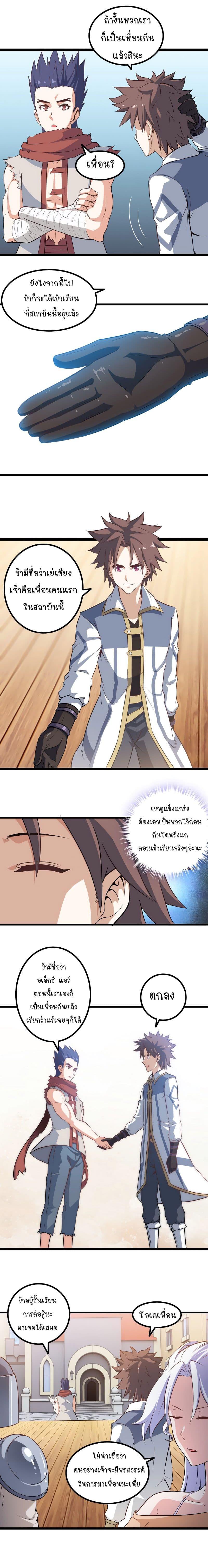Manga-lc-com อ่านมังงะ อ่านการ์ตูน ออนไลน์ ฟรี My Wife is a Demon Queen ตอนที่ 1 2 3 4 5 6 7 8 9 10 11 12 13 14 ฟรี ไม่มีโฆษณา Manga-lc - อ่าน มังงะ อ่าน การ์ตูน ออนไลน์ อ่านมังงะ ฟรี