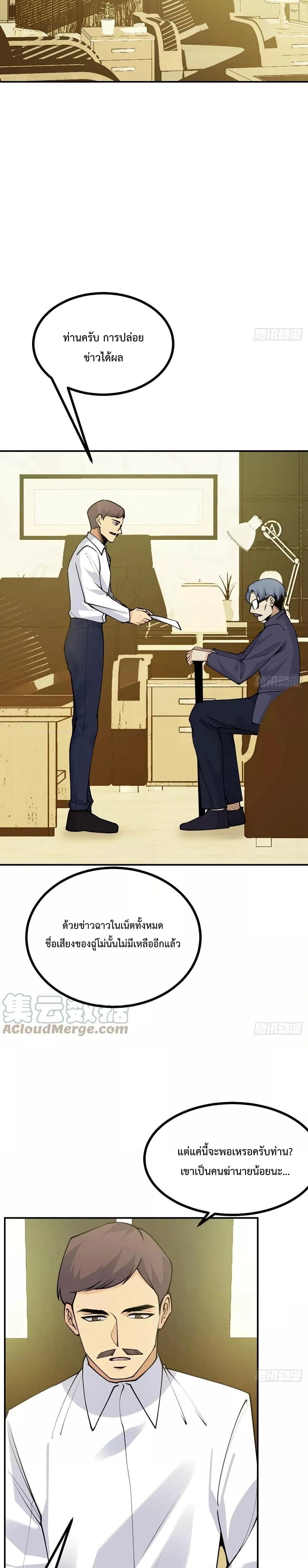 Manga-lc-com อ่านมังงะ อ่านการ์ตูน ออนไลน์ ฟรี After Signing In For 30 Days, I Can Annihilate Stars – หลังจากมีระบบ 30 วัน ผมสามารถทำลายดวงดาวได้ด้วยหมัดเดียว ตอนที่ 1 2 3 4 5 6 7 8 9 10 11 12 13 14 ฟรี ไม่มีโฆษณา Manga-lc - อ่าน มังงะ อ่าน การ์ตูน ออนไลน์ อ่านมังงะ ฟรี