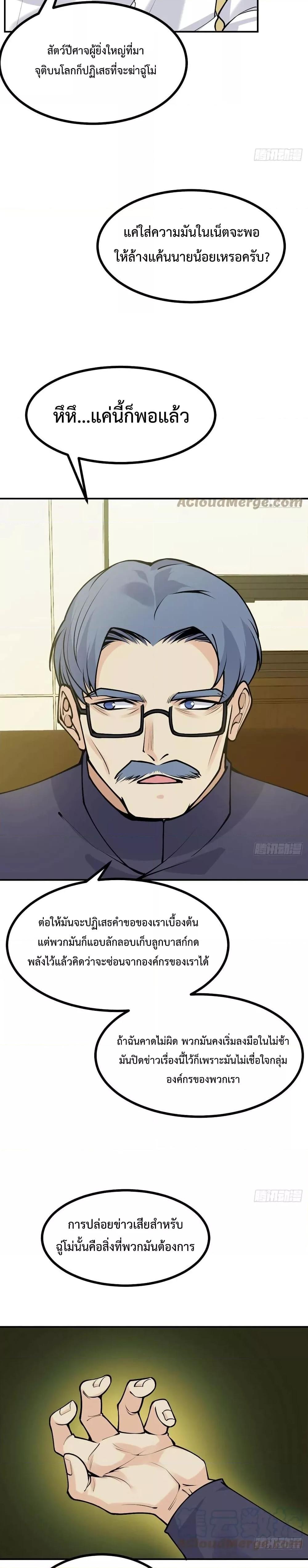 Manga-lc-com อ่านมังงะ อ่านการ์ตูน ออนไลน์ ฟรี After Signing In For 30 Days, I Can Annihilate Stars – หลังจากมีระบบ 30 วัน ผมสามารถทำลายดวงดาวได้ด้วยหมัดเดียว ตอนที่ 1 2 3 4 5 6 7 8 9 10 11 12 13 14 ฟรี ไม่มีโฆษณา Manga-lc - อ่าน มังงะ อ่าน การ์ตูน ออนไลน์ อ่านมังงะ ฟรี
