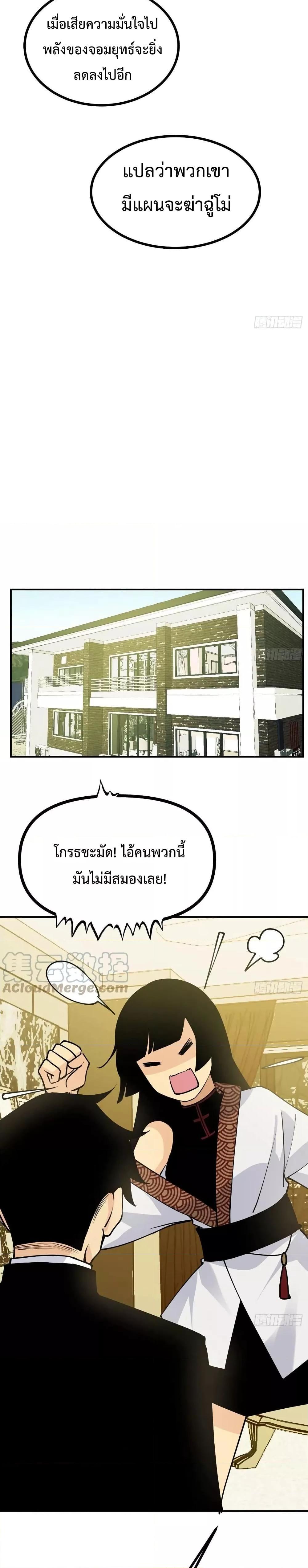 Manga-lc-com อ่านมังงะ อ่านการ์ตูน ออนไลน์ ฟรี After Signing In For 30 Days, I Can Annihilate Stars – หลังจากมีระบบ 30 วัน ผมสามารถทำลายดวงดาวได้ด้วยหมัดเดียว ตอนที่ 1 2 3 4 5 6 7 8 9 10 11 12 13 14 ฟรี ไม่มีโฆษณา Manga-lc - อ่าน มังงะ อ่าน การ์ตูน ออนไลน์ อ่านมังงะ ฟรี