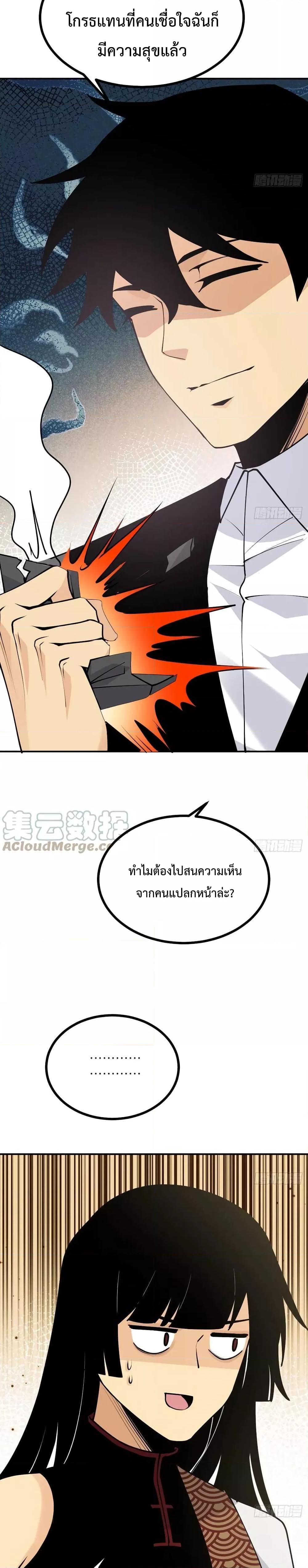 Manga-lc-com อ่านมังงะ อ่านการ์ตูน ออนไลน์ ฟรี After Signing In For 30 Days, I Can Annihilate Stars – หลังจากมีระบบ 30 วัน ผมสามารถทำลายดวงดาวได้ด้วยหมัดเดียว ตอนที่ 1 2 3 4 5 6 7 8 9 10 11 12 13 14 ฟรี ไม่มีโฆษณา Manga-lc - อ่าน มังงะ อ่าน การ์ตูน ออนไลน์ อ่านมังงะ ฟรี