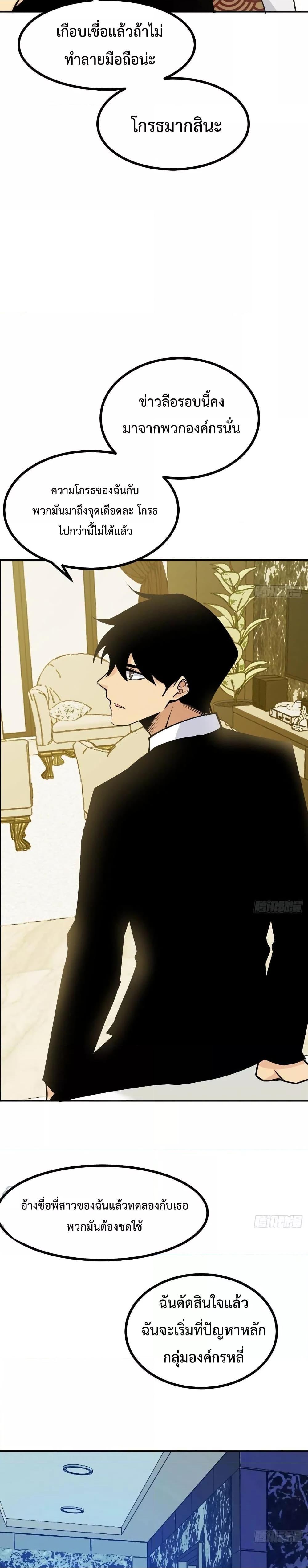 Manga-lc-com อ่านมังงะ อ่านการ์ตูน ออนไลน์ ฟรี After Signing In For 30 Days, I Can Annihilate Stars – หลังจากมีระบบ 30 วัน ผมสามารถทำลายดวงดาวได้ด้วยหมัดเดียว ตอนที่ 1 2 3 4 5 6 7 8 9 10 11 12 13 14 ฟรี ไม่มีโฆษณา Manga-lc - อ่าน มังงะ อ่าน การ์ตูน ออนไลน์ อ่านมังงะ ฟรี