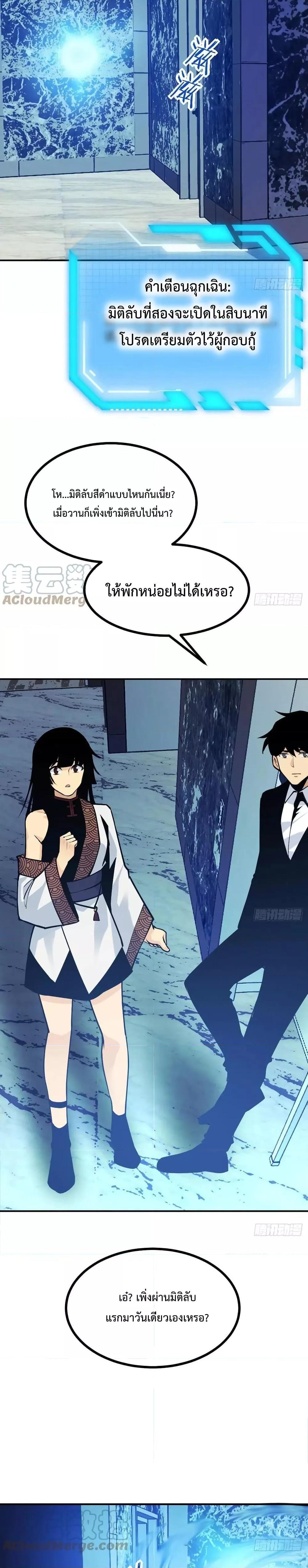 Manga-lc-com อ่านมังงะ อ่านการ์ตูน ออนไลน์ ฟรี After Signing In For 30 Days, I Can Annihilate Stars – หลังจากมีระบบ 30 วัน ผมสามารถทำลายดวงดาวได้ด้วยหมัดเดียว ตอนที่ 1 2 3 4 5 6 7 8 9 10 11 12 13 14 ฟรี ไม่มีโฆษณา Manga-lc - อ่าน มังงะ อ่าน การ์ตูน ออนไลน์ อ่านมังงะ ฟรี