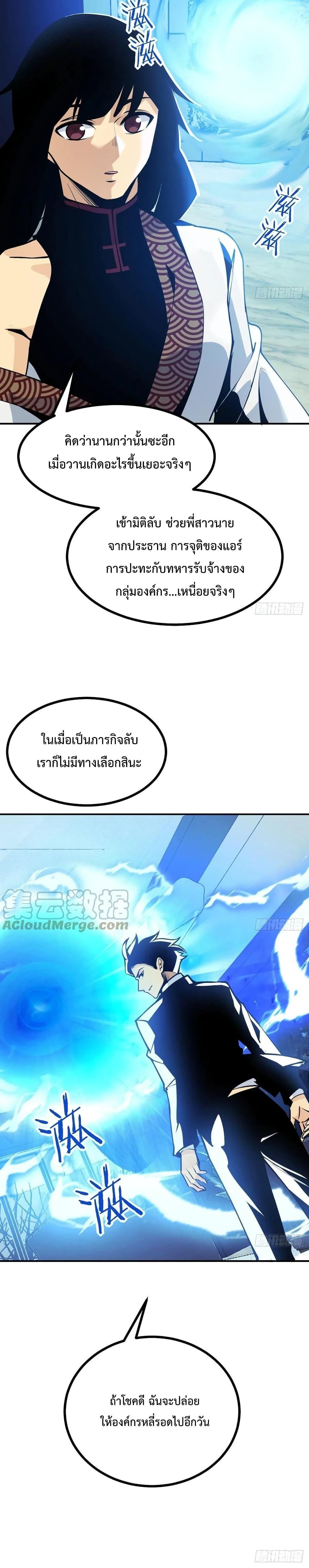 Manga-lc-com อ่านมังงะ อ่านการ์ตูน ออนไลน์ ฟรี After Signing In For 30 Days, I Can Annihilate Stars – หลังจากมีระบบ 30 วัน ผมสามารถทำลายดวงดาวได้ด้วยหมัดเดียว ตอนที่ 1 2 3 4 5 6 7 8 9 10 11 12 13 14 ฟรี ไม่มีโฆษณา Manga-lc - อ่าน มังงะ อ่าน การ์ตูน ออนไลน์ อ่านมังงะ ฟรี