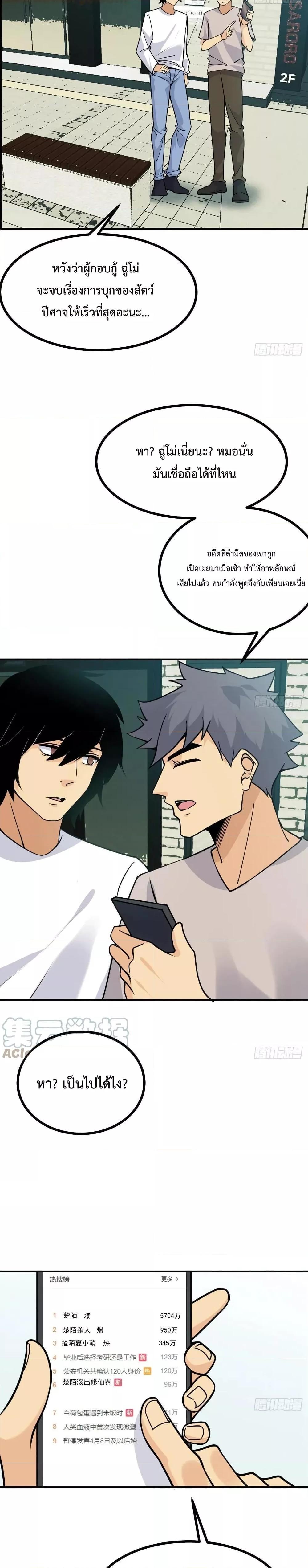 Manga-lc-com อ่านมังงะ อ่านการ์ตูน ออนไลน์ ฟรี After Signing In For 30 Days, I Can Annihilate Stars – หลังจากมีระบบ 30 วัน ผมสามารถทำลายดวงดาวได้ด้วยหมัดเดียว ตอนที่ 1 2 3 4 5 6 7 8 9 10 11 12 13 14 ฟรี ไม่มีโฆษณา Manga-lc - อ่าน มังงะ อ่าน การ์ตูน ออนไลน์ อ่านมังงะ ฟรี