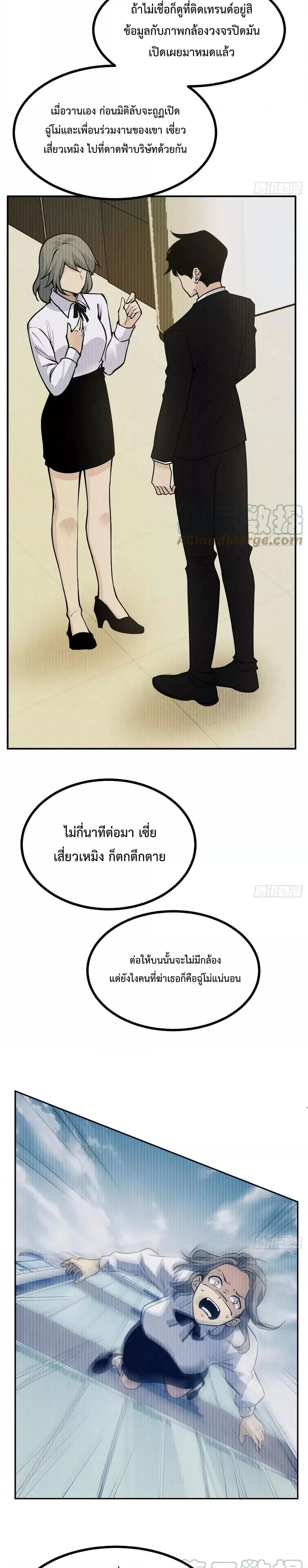 Manga-lc-com อ่านมังงะ อ่านการ์ตูน ออนไลน์ ฟรี After Signing In For 30 Days, I Can Annihilate Stars – หลังจากมีระบบ 30 วัน ผมสามารถทำลายดวงดาวได้ด้วยหมัดเดียว ตอนที่ 1 2 3 4 5 6 7 8 9 10 11 12 13 14 ฟรี ไม่มีโฆษณา Manga-lc - อ่าน มังงะ อ่าน การ์ตูน ออนไลน์ อ่านมังงะ ฟรี