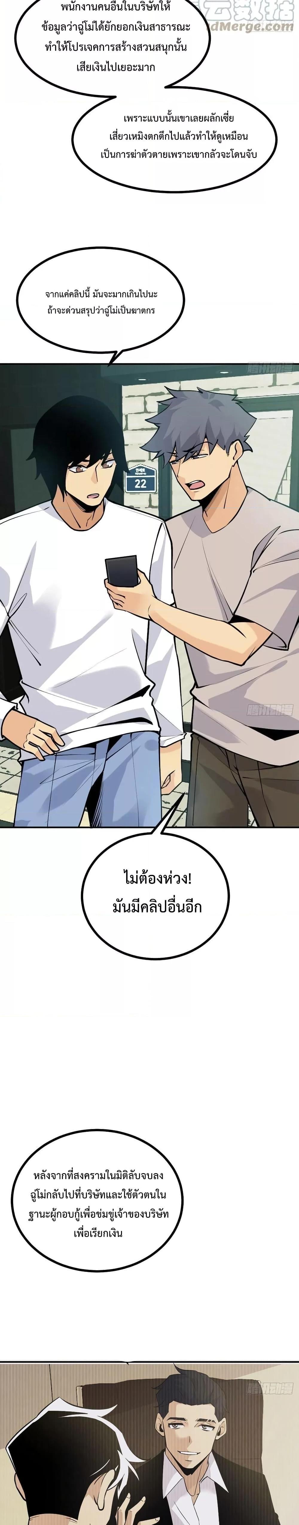 Manga-lc-com อ่านมังงะ อ่านการ์ตูน ออนไลน์ ฟรี After Signing In For 30 Days, I Can Annihilate Stars – หลังจากมีระบบ 30 วัน ผมสามารถทำลายดวงดาวได้ด้วยหมัดเดียว ตอนที่ 1 2 3 4 5 6 7 8 9 10 11 12 13 14 ฟรี ไม่มีโฆษณา Manga-lc - อ่าน มังงะ อ่าน การ์ตูน ออนไลน์ อ่านมังงะ ฟรี