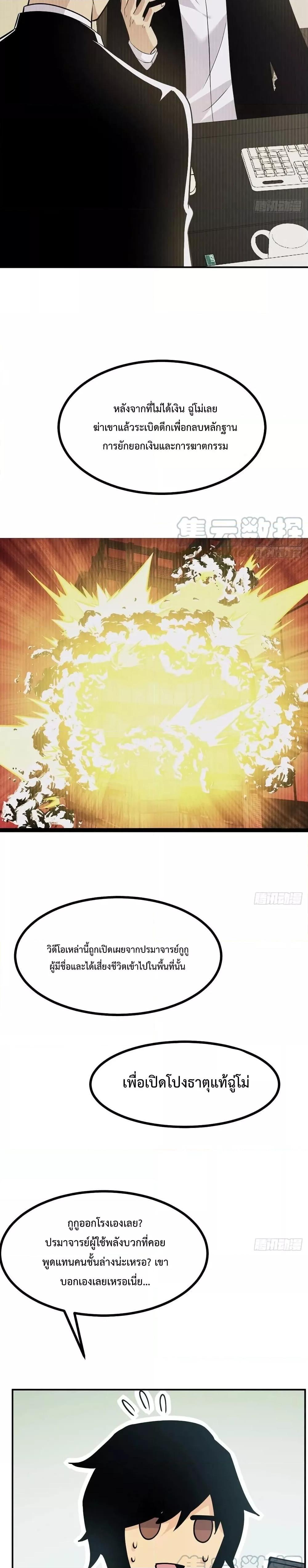 Manga-lc-com อ่านมังงะ อ่านการ์ตูน ออนไลน์ ฟรี After Signing In For 30 Days, I Can Annihilate Stars – หลังจากมีระบบ 30 วัน ผมสามารถทำลายดวงดาวได้ด้วยหมัดเดียว ตอนที่ 1 2 3 4 5 6 7 8 9 10 11 12 13 14 ฟรี ไม่มีโฆษณา Manga-lc - อ่าน มังงะ อ่าน การ์ตูน ออนไลน์ อ่านมังงะ ฟรี