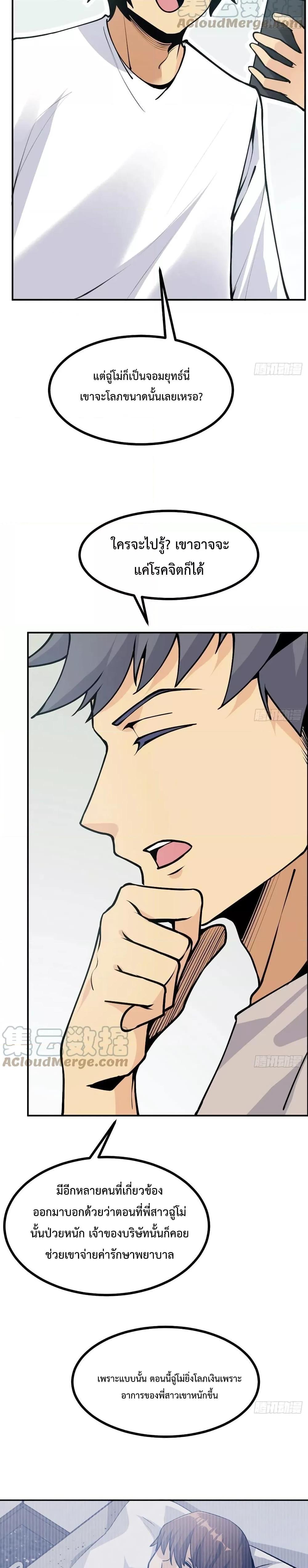 Manga-lc-com อ่านมังงะ อ่านการ์ตูน ออนไลน์ ฟรี After Signing In For 30 Days, I Can Annihilate Stars – หลังจากมีระบบ 30 วัน ผมสามารถทำลายดวงดาวได้ด้วยหมัดเดียว ตอนที่ 1 2 3 4 5 6 7 8 9 10 11 12 13 14 ฟรี ไม่มีโฆษณา Manga-lc - อ่าน มังงะ อ่าน การ์ตูน ออนไลน์ อ่านมังงะ ฟรี