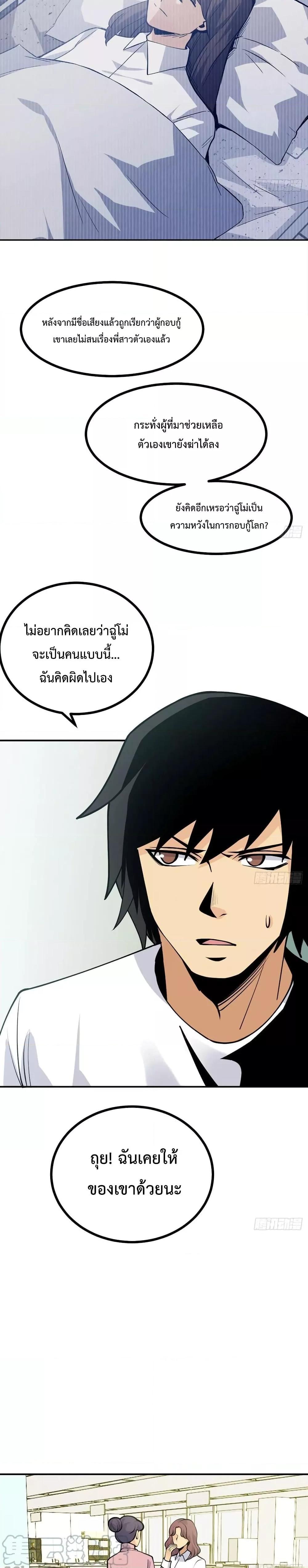 Manga-lc-com อ่านมังงะ อ่านการ์ตูน ออนไลน์ ฟรี After Signing In For 30 Days, I Can Annihilate Stars – หลังจากมีระบบ 30 วัน ผมสามารถทำลายดวงดาวได้ด้วยหมัดเดียว ตอนที่ 1 2 3 4 5 6 7 8 9 10 11 12 13 14 ฟรี ไม่มีโฆษณา Manga-lc - อ่าน มังงะ อ่าน การ์ตูน ออนไลน์ อ่านมังงะ ฟรี