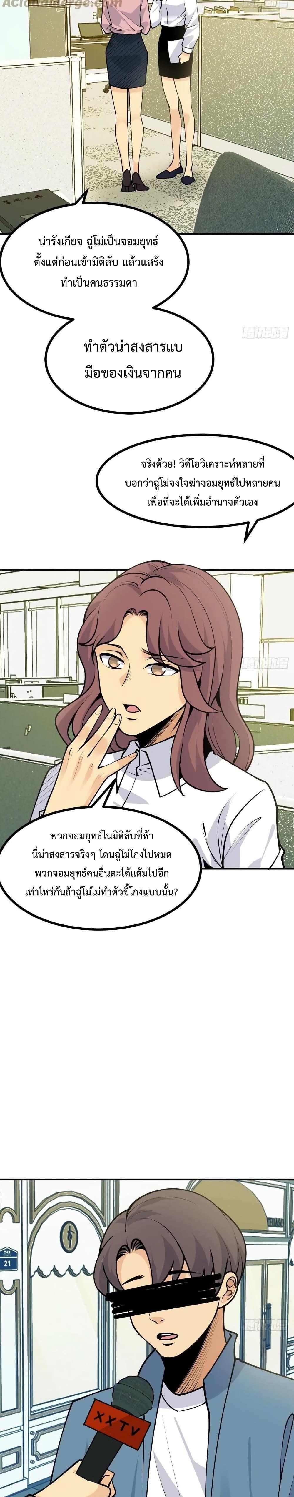 Manga-lc-com อ่านมังงะ อ่านการ์ตูน ออนไลน์ ฟรี After Signing In For 30 Days, I Can Annihilate Stars – หลังจากมีระบบ 30 วัน ผมสามารถทำลายดวงดาวได้ด้วยหมัดเดียว ตอนที่ 1 2 3 4 5 6 7 8 9 10 11 12 13 14 ฟรี ไม่มีโฆษณา Manga-lc - อ่าน มังงะ อ่าน การ์ตูน ออนไลน์ อ่านมังงะ ฟรี