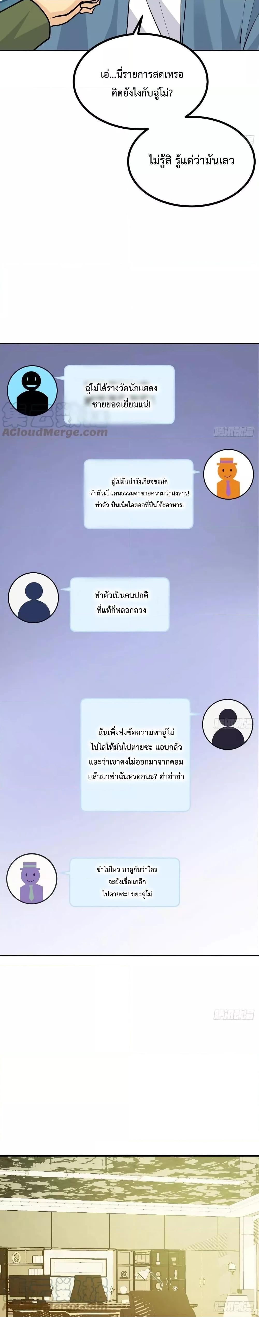 Manga-lc-com อ่านมังงะ อ่านการ์ตูน ออนไลน์ ฟรี After Signing In For 30 Days, I Can Annihilate Stars – หลังจากมีระบบ 30 วัน ผมสามารถทำลายดวงดาวได้ด้วยหมัดเดียว ตอนที่ 1 2 3 4 5 6 7 8 9 10 11 12 13 14 ฟรี ไม่มีโฆษณา Manga-lc - อ่าน มังงะ อ่าน การ์ตูน ออนไลน์ อ่านมังงะ ฟรี